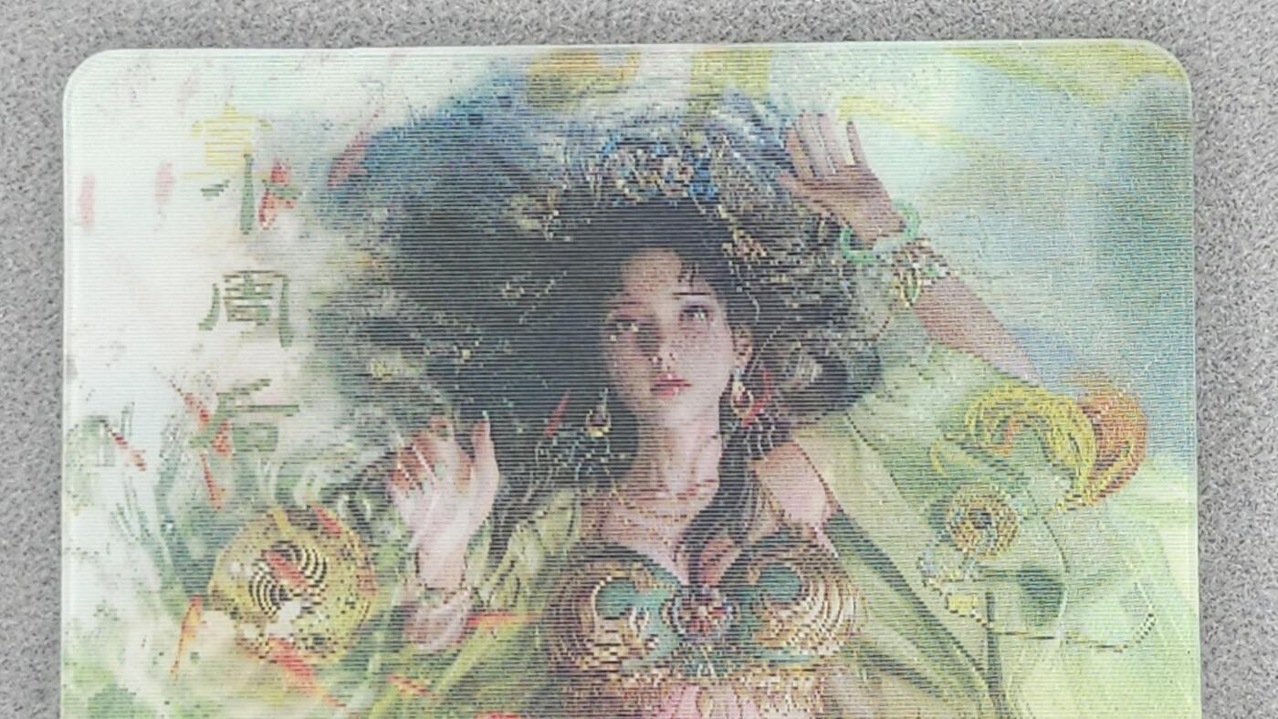龙虎卡牌第五十九场（无佣金，满120包邮，周六晚上结拍，欢迎送拍） 光栅变换卡 刷子 妖姬传