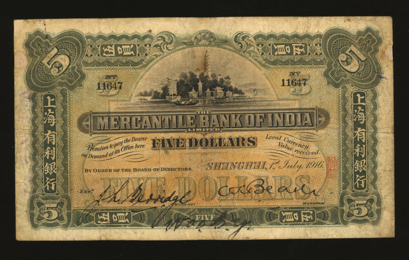 泓盛2025年秋季拍卖会 纸币 1916年上海有利银行伍员，上海地名，少见，背盖“注意·抵制日货要有恒心”口号印章，是为历史之见证，色彩浓郁，醇厚自然，边纸早年小贴补，七成新