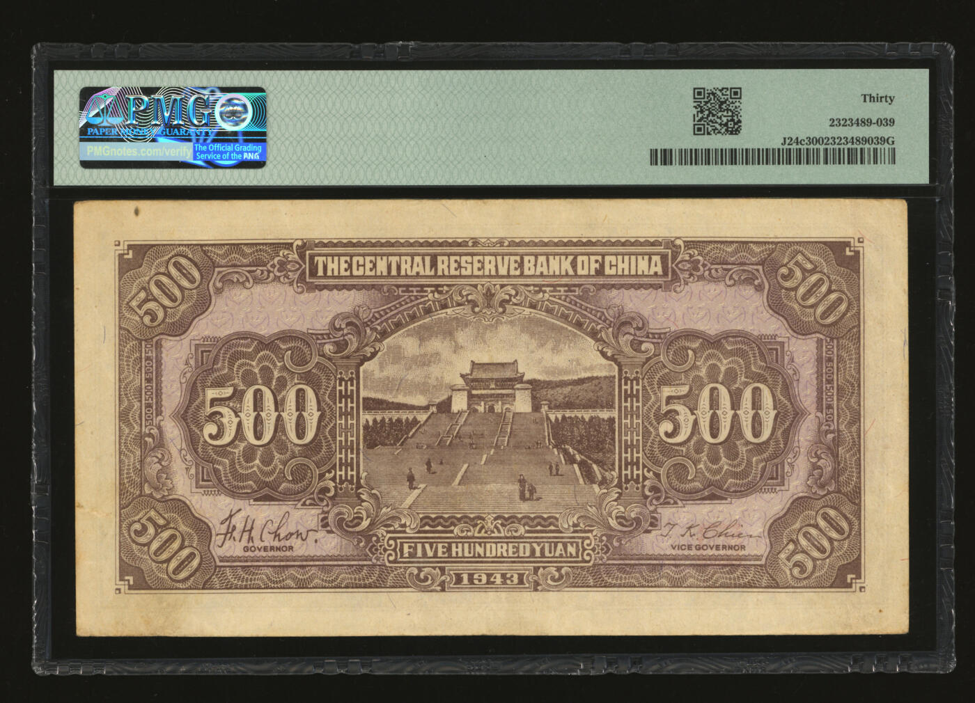 泓盛2025年秋季拍卖会 纸币 民国三十二年（1943年）中央储备银行伍百圆，广东地名，AAA号券，纸张硬挺厚实，纹理清晰，凹凸强烈，色彩浓郁醇厚，原汁原味，八五成新（严重低评，PMG-30/2323489-039）