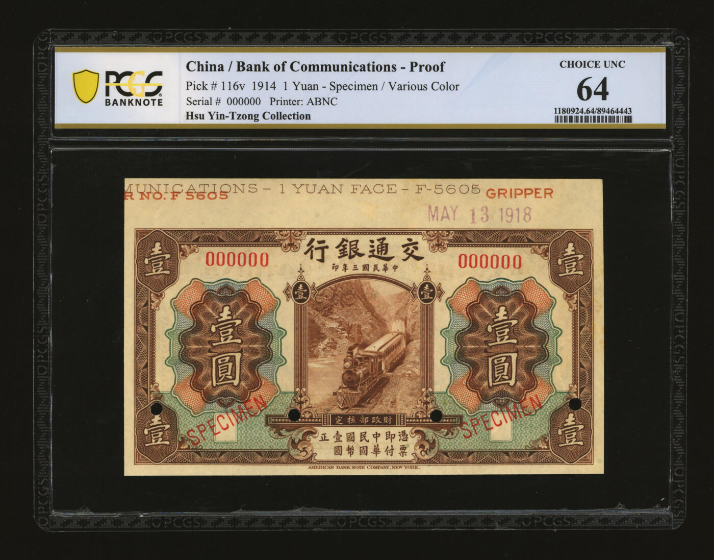 泓盛2025年秋季拍卖会 纸币 民国三年（1914年）交通银行棕色壹圆样本券，五版原色券，6位数宽距号码，带版铭及生产批次日期，少见，纸张硬挺厚实，纹理清晰，凹凸强烈，色彩浓郁醇厚，全新（仅3枚之冠军分，PCGS-64/89464443）