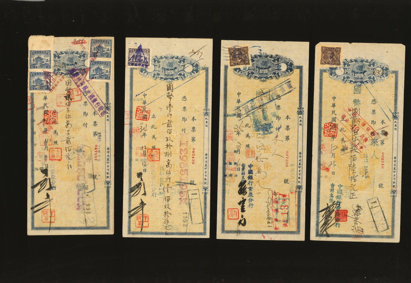 泓盛2025年秋季拍卖会 纸币 民国34年（1945年）中国银行本票共50枚不同，均带税票，八五至九五成新