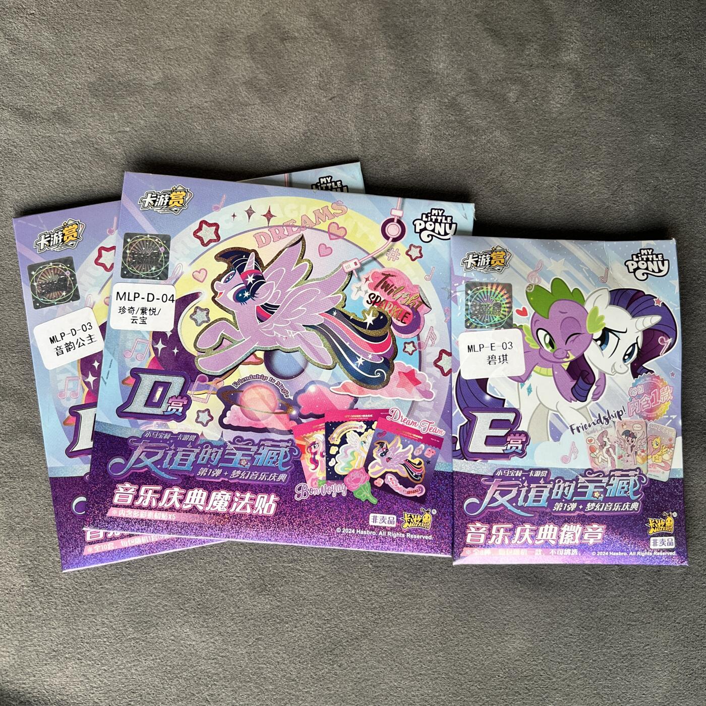 锦色铺子的潮玩第三期 🌸🌸🌸免佣金🌸 🌸🌸 卡游 小马宝莉 永谊的宝藏 音乐庆典魔法贴 2包+音乐庆典徽章1