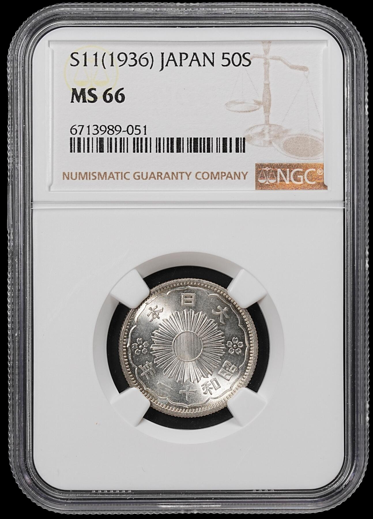 修遠堂世界钱币第八十九期 NGC MS66 昭和十一年双凤五十钱银币