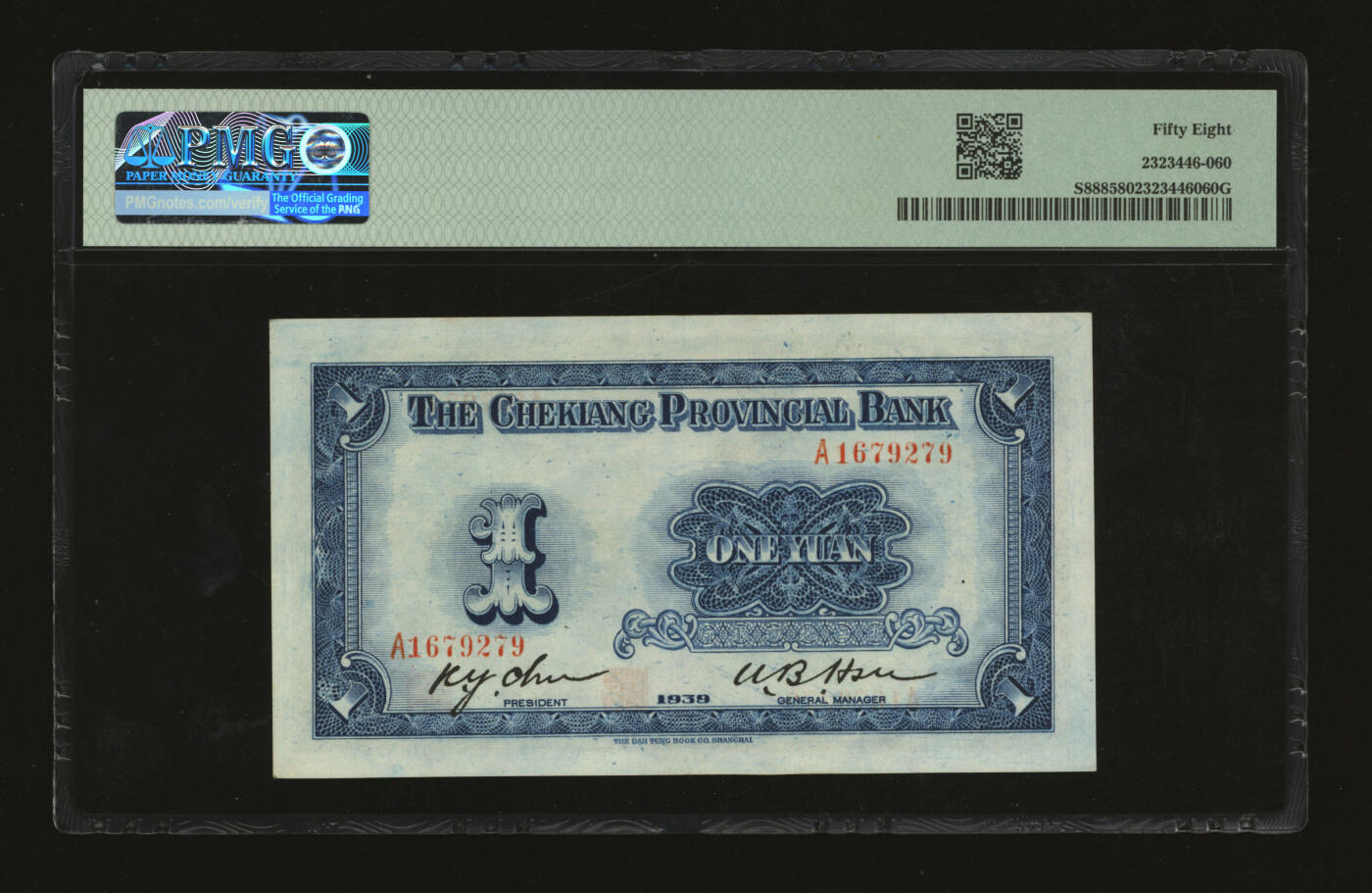 泓盛2025年秋季拍卖会 纸币 民国二十八年（1939年）浙江地方银行壹圆，单字轨，朱孔阳·徐恩培签名，上印西湖放鹤亭图，纸张硬挺白净，纹理清晰，色彩明丽，九五成新（PMG-58/2323446-060）