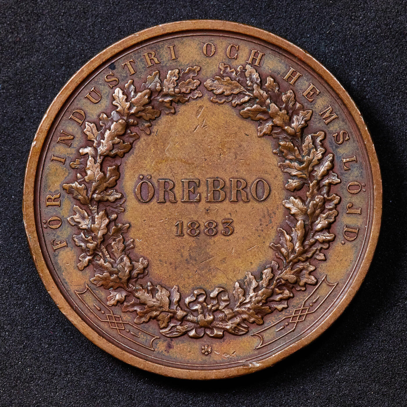 【俄甄集藏】2025年(044)11-12星期三晚 19:30 全场包邮 瑞典1883年奥斯卡二世头像纪念工业与手工业博览会大铜章，阿尔伯恩作品，直径：43mm，重量：37.97克