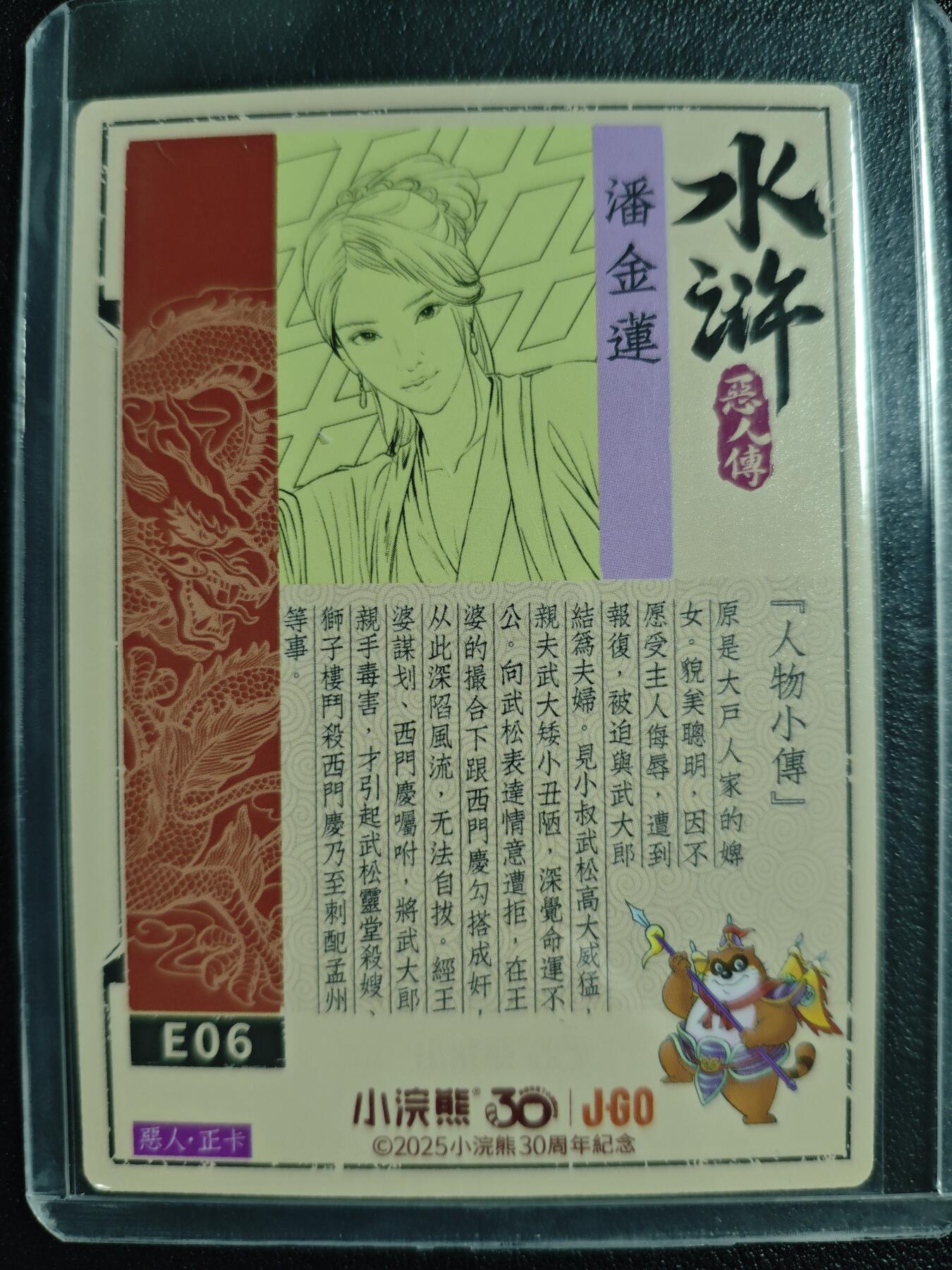 天玑星卡拍第129期《10.16周四截拍》持续收拍收评中 满赠卡需备注