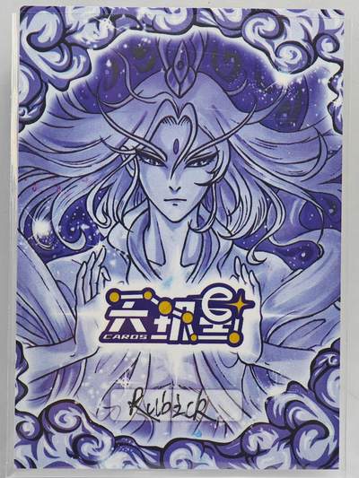 白泽拍卖卡牌手绘专场第26期（霜降天寒蝉噤语，风高夜冷桂留香） 2025 天玑星手绘卡 司马懿  Rubick亲签 卡夹封装