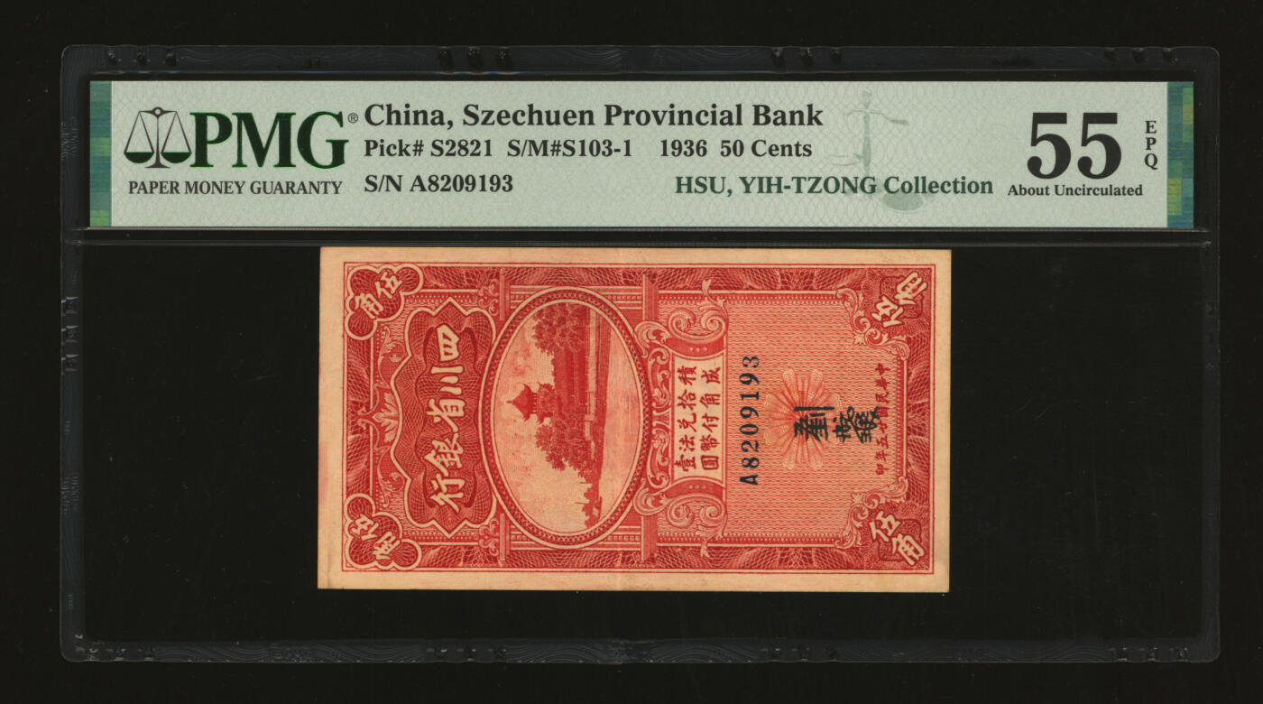 泓盛2025年秋季拍卖会 纸币 民国廿五年（1936年）四川省银行伍角，背面加印“天”字，纸张厚实硬挺，色彩浓郁醇厚，原汁原味，九成新（仅2枚之EPQ等级亚军分、同等更高分仅6枚，PMG-55EPQ/2136380-046）四川省银行史略苏骏四川省银行由四川省政府将原四川地方银行改组而成，于1935年11月1日开业。在原有120万元资本的基础上加拨资金80万元，凑足资本额200万元。同时任命周焯、