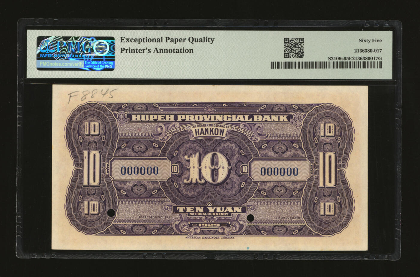 泓盛2025年秋季拍卖会 纸币 民国十八年（1929年）湖北省银行拾圆样本，少见，纸张白净硬挺，纹理清晰，凹凸强烈，色彩浓郁醇厚，全新（低评，仅5枚之季军分、更高分仅4枚，PMG-65EPQ/2136380-017）