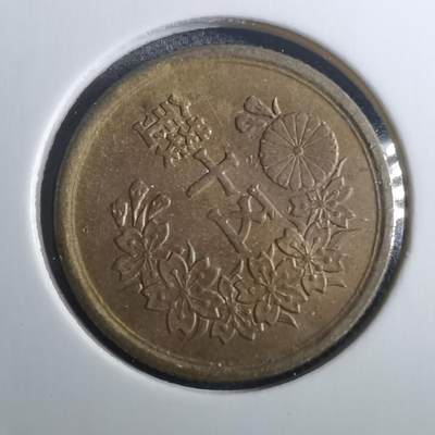 沼泽如烟--第880场 - 昭和二十三年五十钱