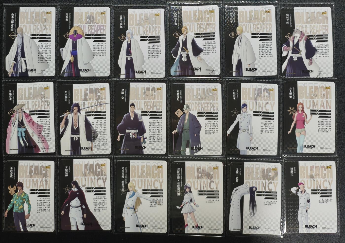 天玑星卡拍第129期《10.16周四截拍》持续收拍收评中 满赠卡需备注 卡游 死神 千年血战篇 十八张