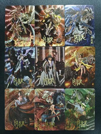天玑星卡拍第129期《10.16周四截拍》持续收拍收评中 满赠卡需备注 - 【亲签卡】宁缺卡牌 杨门女将 粗闪 九张