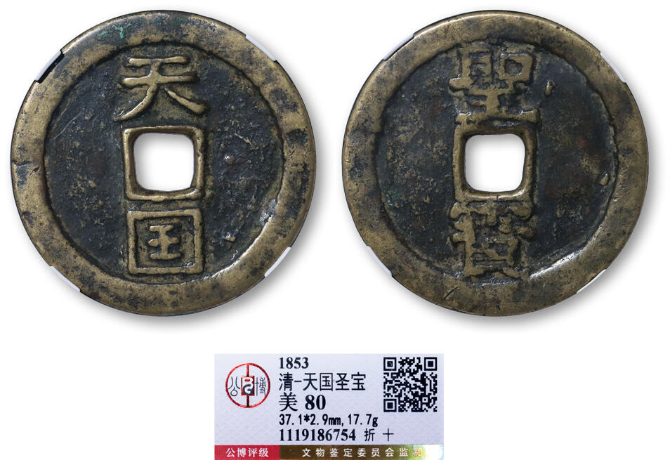 德泉缘2025年北京秋季拍卖会