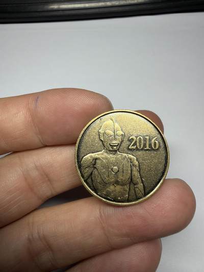 2025年集古藏今外币拍卖第九期-第9场—（总第279拍），可以寄存60天，满160元包邮。 - 2016年奥特曼纪念章，直径26毫米