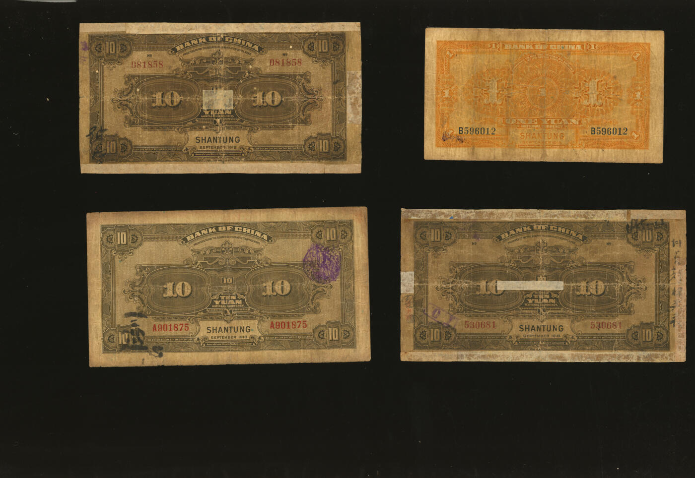 泓盛2025年秋季拍卖会 纸币 民国七年（1918年）中国银行山东券共7枚不同，详分：壹圆，张嘉璈·王祖训签名；拾圆，张嘉璈·王祖训签名1枚、冯耿光·汪振声签名1枚（少），王克敏·汪振声签名1枚；青岛地名拾圆，张嘉璈·王祖训签名1枚、张嘉璈·待考签名券1枚；威海卫地名拾圆，张嘉璈·王祖训签名1枚；色彩浓郁醇厚，个别有老式贴补，六至七成新