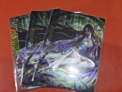 寸草不生拍卖会 第十一期 - 卡玩帕克 神州百花谱 第一弹 西施