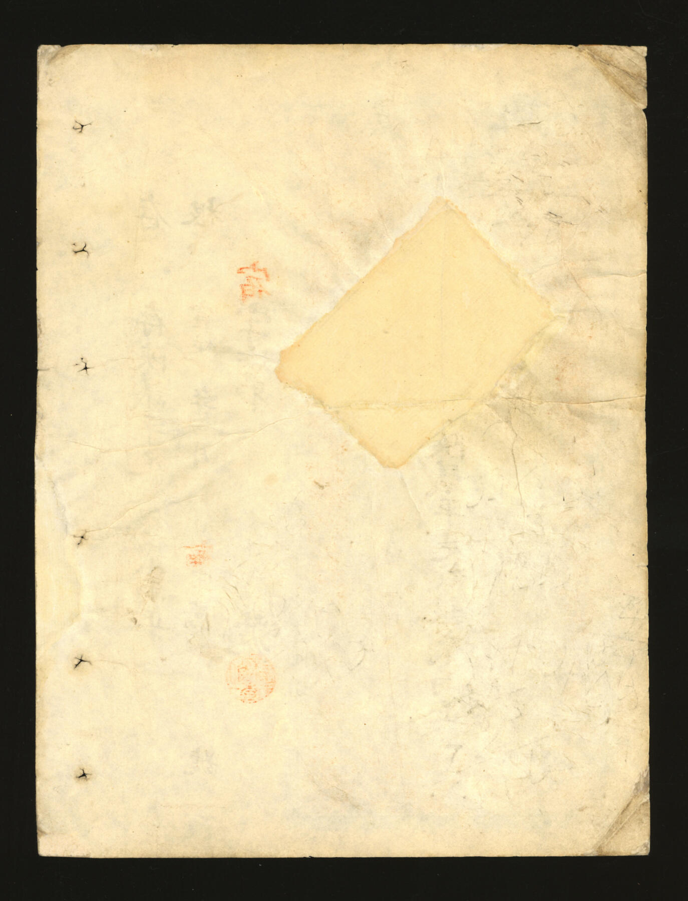 泓盛2025年秋季拍卖会 纸币 宣统二年（1910年）陕西大清银行贰两，宿字号，色彩浓郁醇厚，有修补，八成新