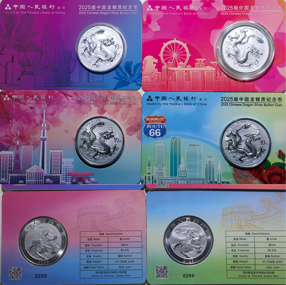 德泉缘2025年北京秋季拍卖会 2025版中国龙背长城银质纪念币(美国、日本、新加坡、香港）一组四枚 编号0250 本拍品处于保税状态，详情请见本图录《保税拍品竞买特别提示》。