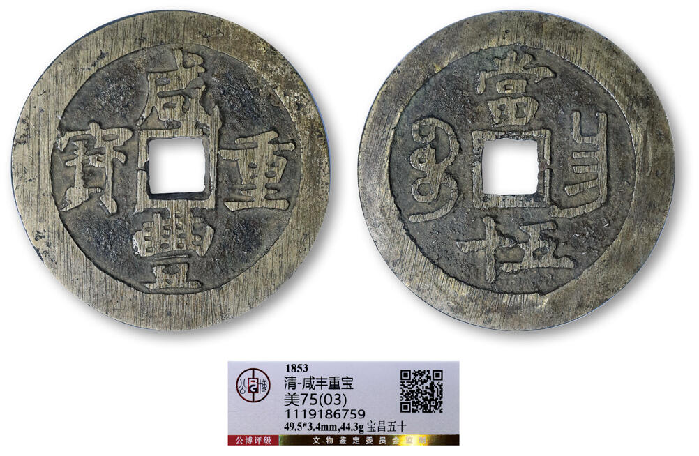 德泉缘2025年北京秋季拍卖会