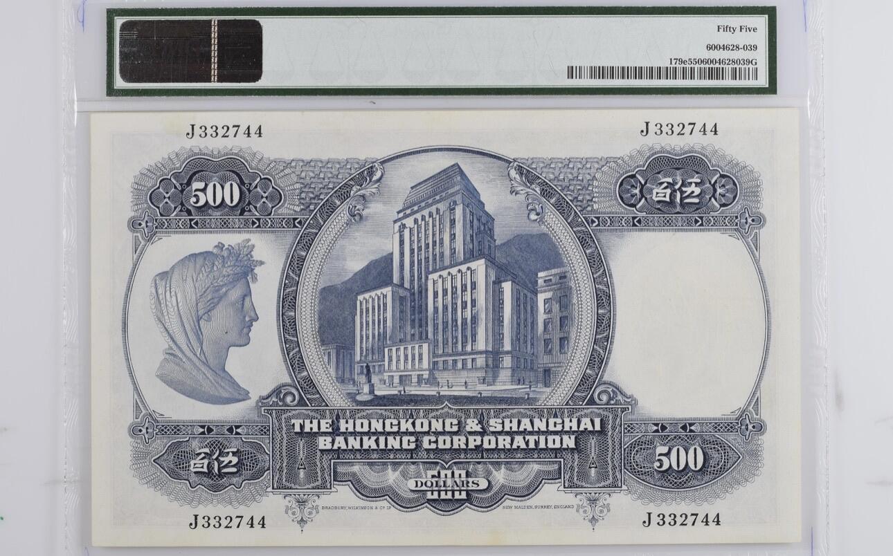 得物收藏 Chase Auction 第34期 - - 外钞、民国钞和人民币混合场！持续更新中！