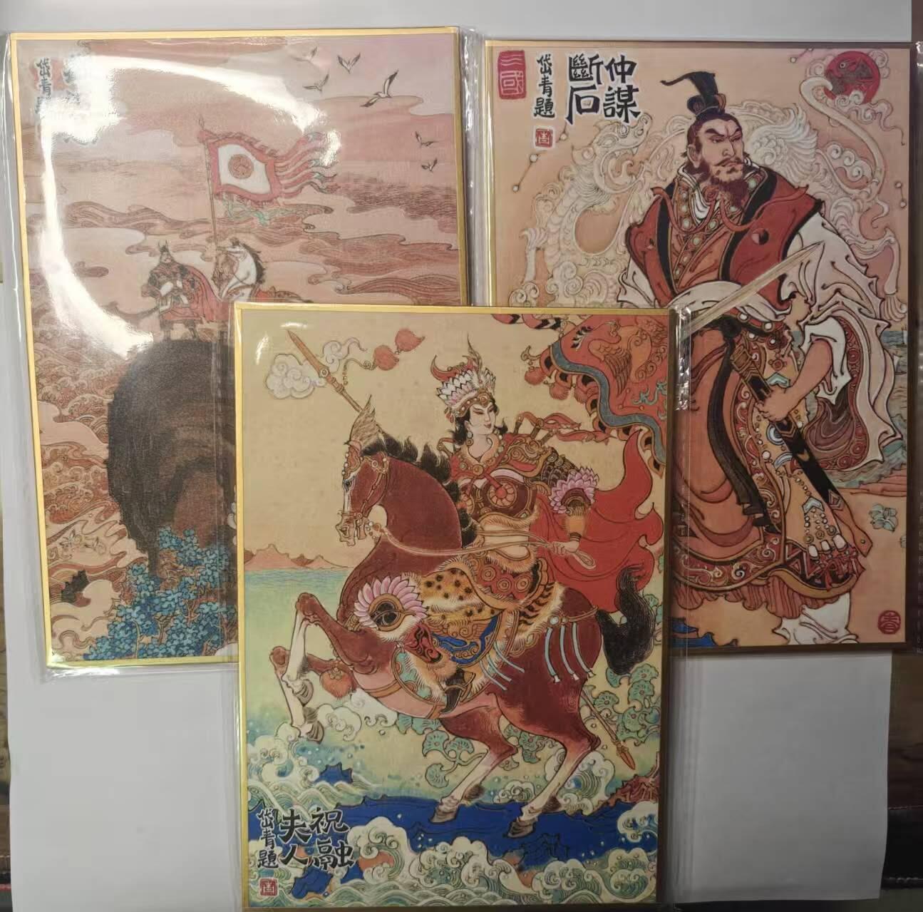 龙虎卡牌第五十九场（无佣金，满120包邮，周六晚上结拍，欢迎送拍） A5色纸3张 昆仑万象  陈岱青绘曹操故事(观沧海 仲谋断后 祝融夫人)
