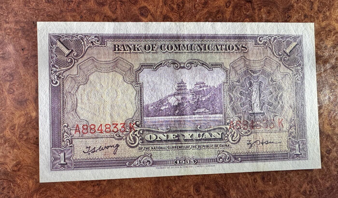 得物收藏 Chase Auction 第34期 - - 外钞、民国钞和人民币混合场！持续更新中！ 民国交通银行1元，品相如图！