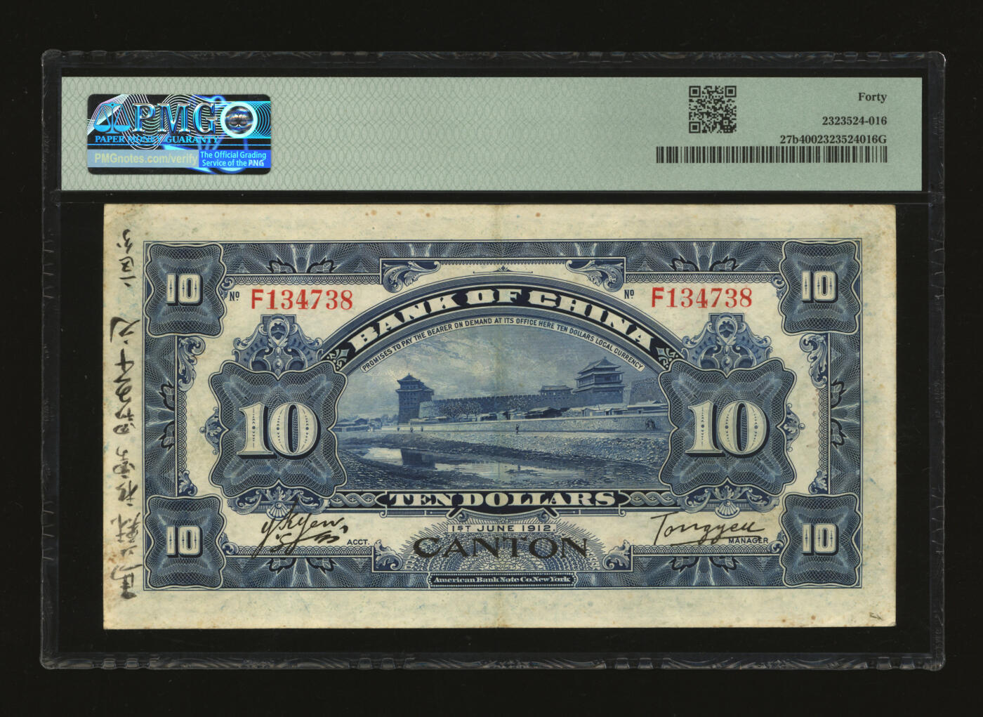 泓盛2025年秋季拍卖会 纸币 民国元年（1912年）中国银行兑换券黄帝像拾圆，广东地名，汤睿·严瓯客签名，纸张白净硬挺，纹理清晰，凹凸明显，色彩浓郁纯正，原汁原味，品相上佳，八五成新（低评，PMG-40/2323524-016）