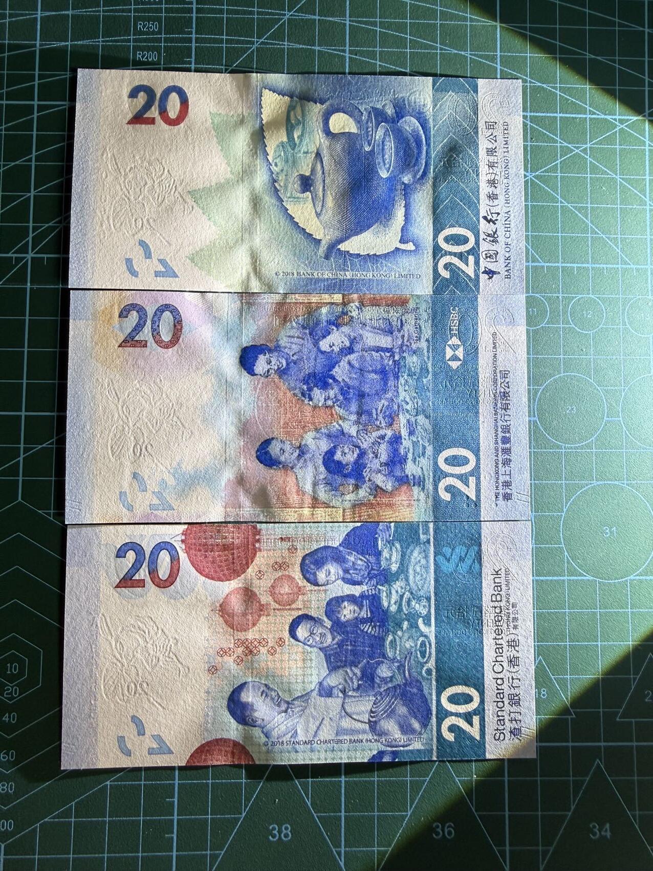 【炜奕收藏】，第四十七期 香港茶艺钞一套，UNC品相，包含1倒置号和1张豹子号