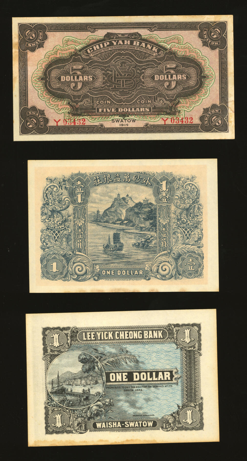 泓盛2025年秋季拍卖会 纸币 广东汕头钱庄钞票共3种，详分：外砂万益银庄1914年壹圆；利益昌银庄1912年壹圆；汕头·集益银庄1914年毫洋伍圆；纸张硬挺，色彩浓郁醇厚，原汁原味，九五至九八成新