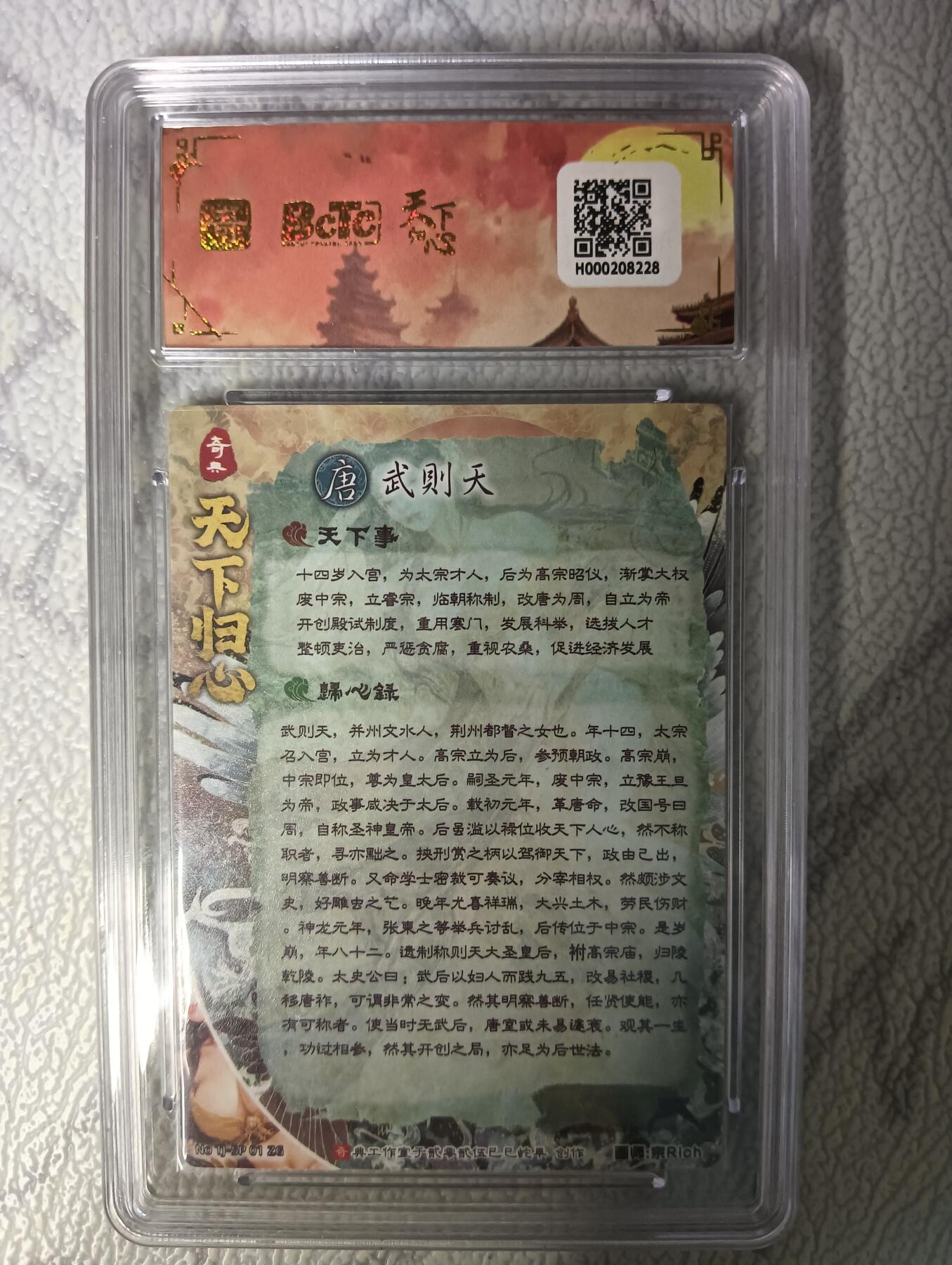 花开卡拍第43期（10月19号周日截拍，品控勿拍!!!拍品不寄存，运费5元，自制卡难免瑕疵，可能存在轻微撞角爆边等出厂瑕疵，品控介意勿拍！）