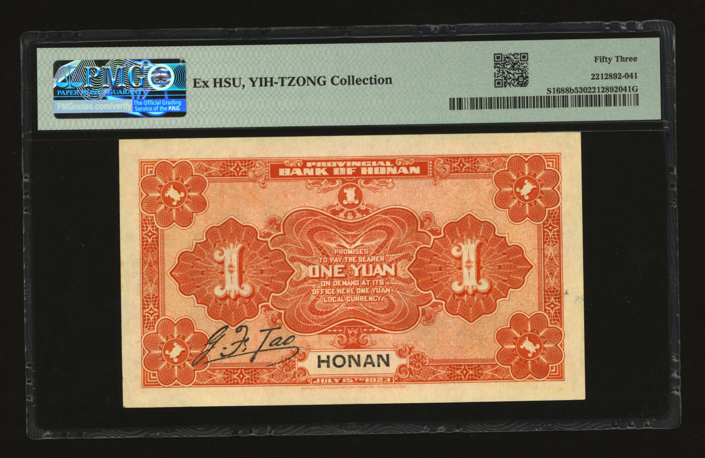 泓盛2025年秋季拍卖会 纸币 民国十二年（1923年）河南省银行开封龙亭图壹圆，河南地名，加印“伐”字，纸张硬挺，纹理清晰，色彩浓郁纯正，原汁原味，九五成新（严重低评，PMG-53/2212892-041）