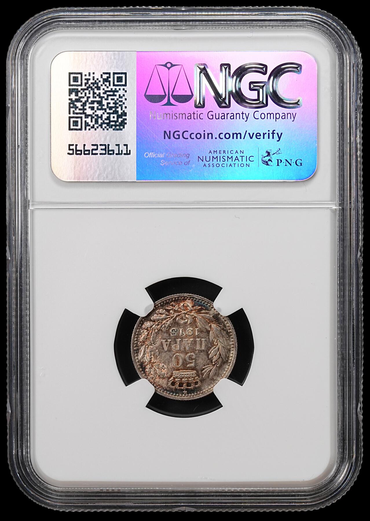 修遠堂世界钱币第八十九期 NGC MS61 1915年塞尔维亚50 PARA银币 五彩