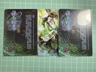 卡牌发烧友第19期，随单带裸卡，进群享包邮（持续收拍品，每周六晚23:50截拍，焱卡文化，范特卡，琳琅卡藏，国潮卡牌专场） - 焱卡文化 绝色绘卷 小青 普卡 一套