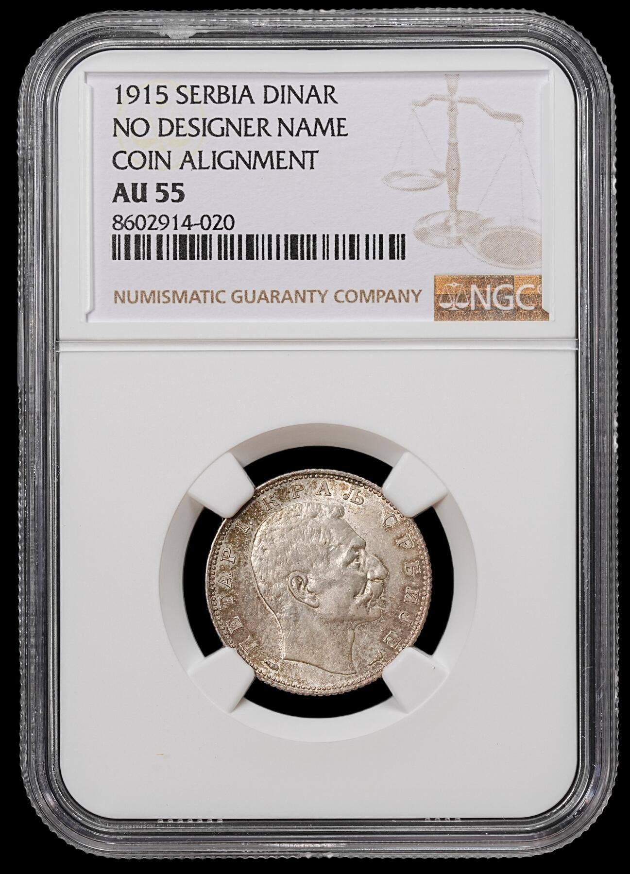 修遠堂世界钱币第八十九期 NGC AU55 1915年塞尔维亚1 DINAR银币