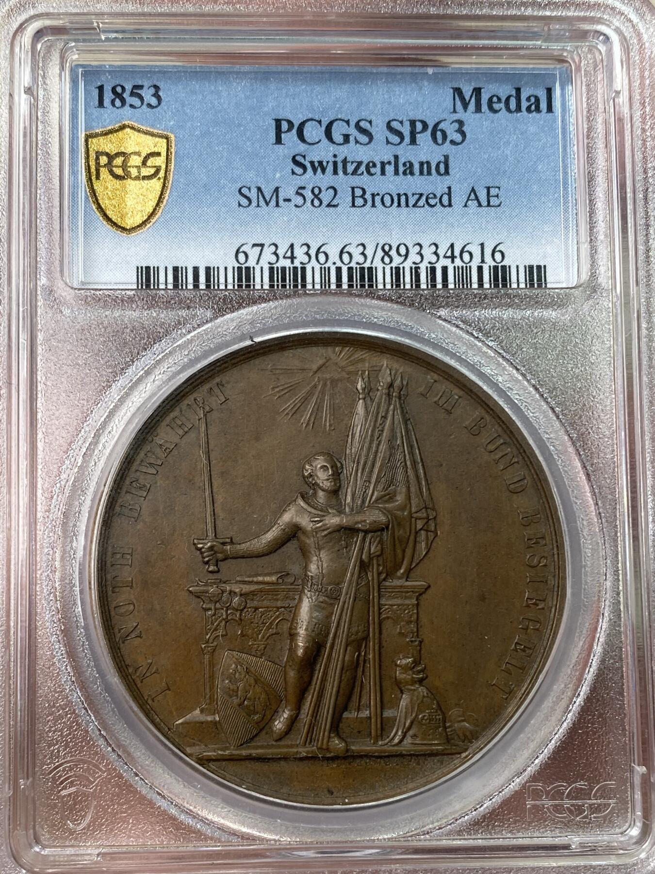 万国钱币拍卖第053期【万国秋季大拍上●周五周六两场连拍】 PCGS SP63 1853年瑞士伯尔尼加入联邦500周年纪念大铜章 极其精细的雕刻 超高浮雕顶级工艺 PC冠军分