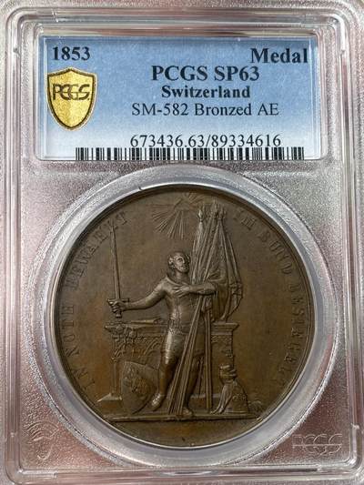 万国钱币拍卖第053期【万国秋季大拍上●周五周六两场连拍】 - PCGS SP63 1853年瑞士伯尔尼加入联邦500周年纪念大铜章 极其精细的雕刻 超高浮雕顶级工艺 PC冠军分