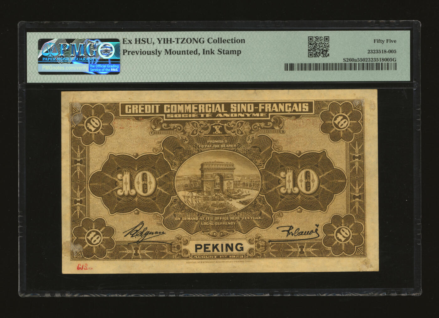 泓盛2025年秋季拍卖会 纸币 民国十二年（1923年）中法振业银行拾圆，北京地名，流通正票仅面世3枚，此前仅见马定祥与刘文和先生各藏有1枚面世，而此枚为品相最佳者，中外合资商业银行纸币之稀世珍品，值得珍视；纸张硬挺厚实，纹理清晰，色彩浓郁醇厚，原汁原味，顶级品相，难能可贵，中未折九五成新（严重低评，唯一冠军分，PMG-55/2323518-005）溯源：杭州集钞前辈名家朱德水先生原藏，背盖“CTS”收藏章