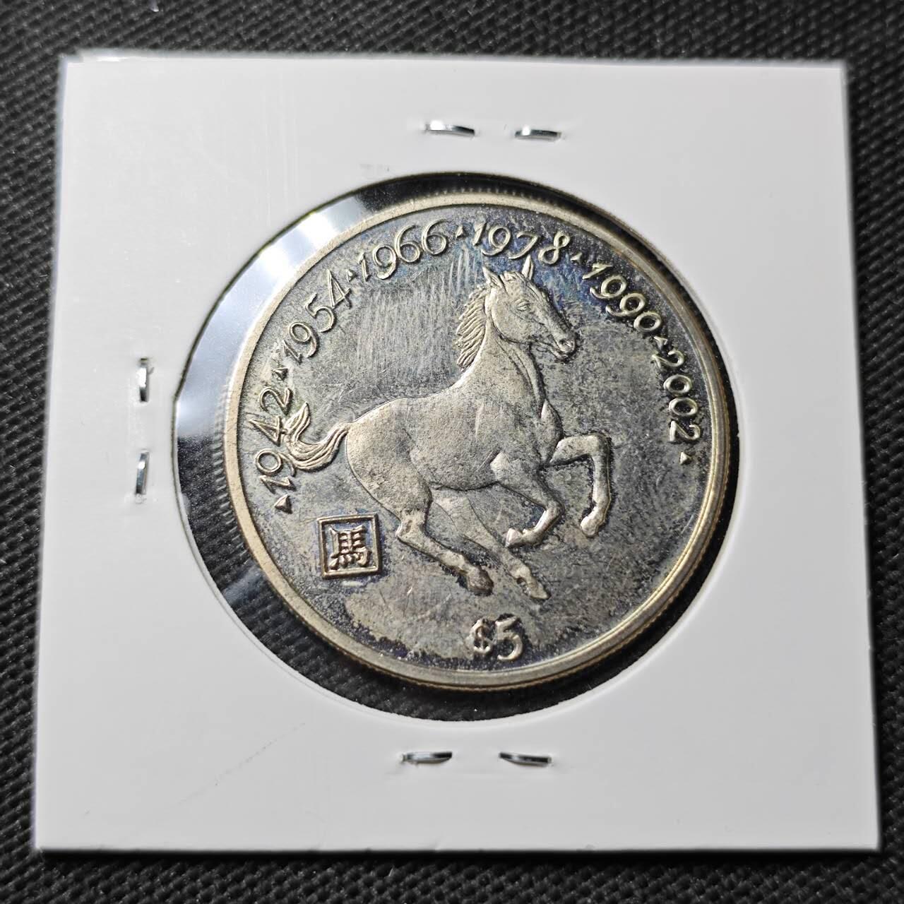 KK钱币收藏小铺 第355场 2月预留时间 周末发货