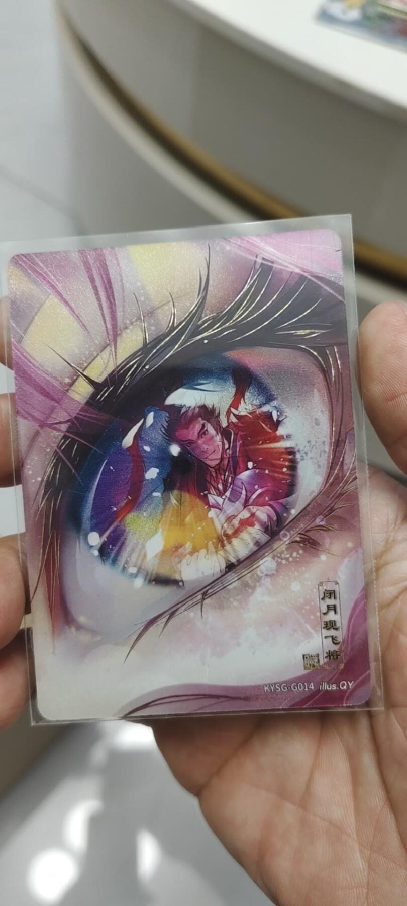 秋原瞳的小店第二十五期（持续收拍，时光冉冉，又是即将带走🍁🍁🍁飘落🌨️🌨️🌨️的季节，一大批好物正在路上，敬请期待） 卡游三国千古一瞬