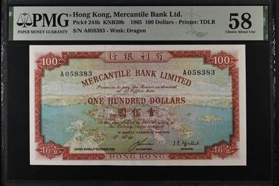 得物收藏 Chase Auction 第34期 - - 外钞、民国钞和人民币混合场！持续更新中！ - 1965年香港有利银行100元，PMG58！