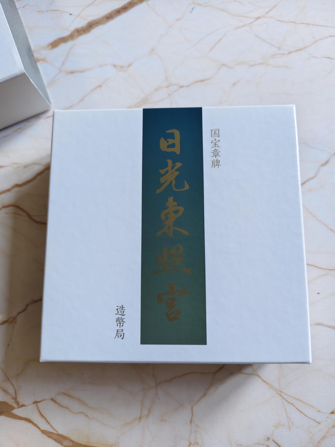 第178期拍卖【长期征集拍品】