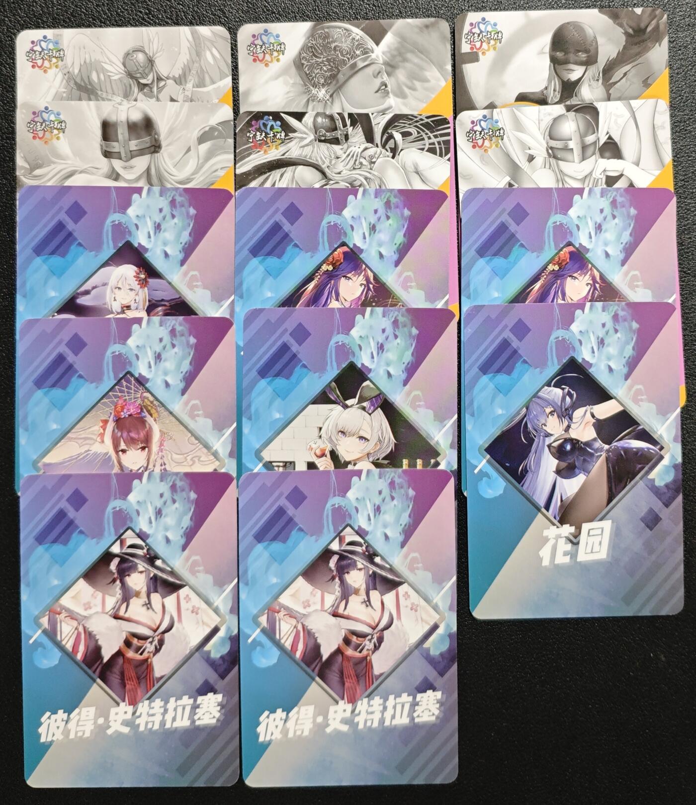 天玑星卡拍第129期《10.16周四截拍》持续收拍收评中 满赠卡需备注