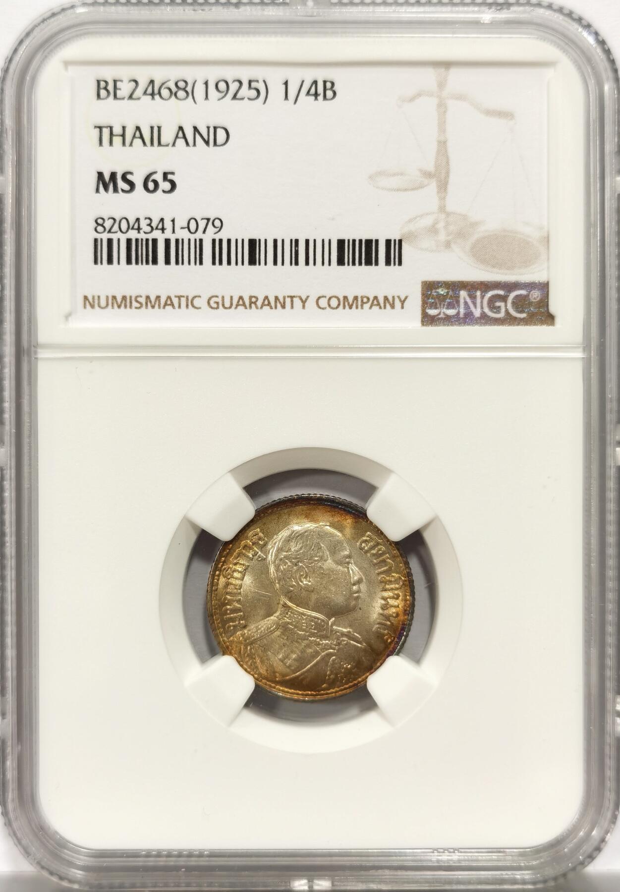 博洋堂世界钱币拍卖第143期（全场包邮） NGC MS65 泰国1925年拉玛六世1/4铢银币，高分带彩