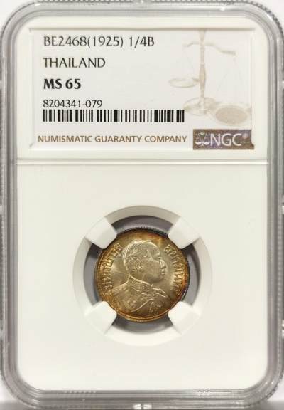 博洋堂世界钱币拍卖第143期（全场包邮） - NGC MS65 泰国1925年拉玛六世1/4铢银币，高分带彩