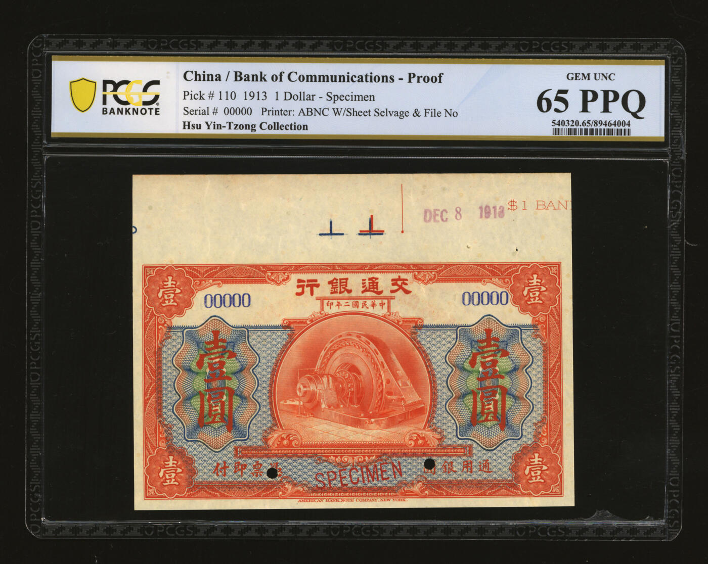 泓盛2025年秋季拍卖会 纸币 民国二年（1913年）交通银行壹圆样本券，5位数号码，带版铭与生产批次日期，较少见，纸张白净硬挺，纹理清晰，凹凸强烈，色彩浓艳纯正，全新（PCGS-65PPQ/89464004）