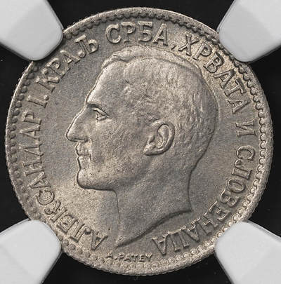修遠堂世界钱币第八十九期 - NGC MS64 1925年南斯拉夫50 PARA