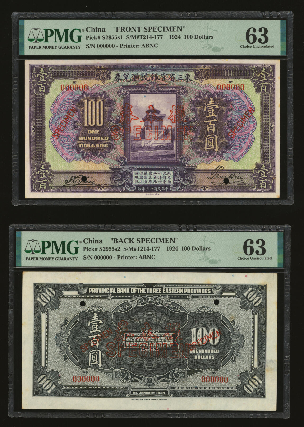 泓盛2025年秋季拍卖会 纸币 民国十三年（1924年）东三省官银号汇兑券壹百圆样本券，双张式国内版，有签名，罕见，正背共2枚，纸张白净硬挺，满版雕刻版纹理，凹凸明显，色彩明艳纯正，全新（唯一冠军分，PMG-63/2212897-027、028）