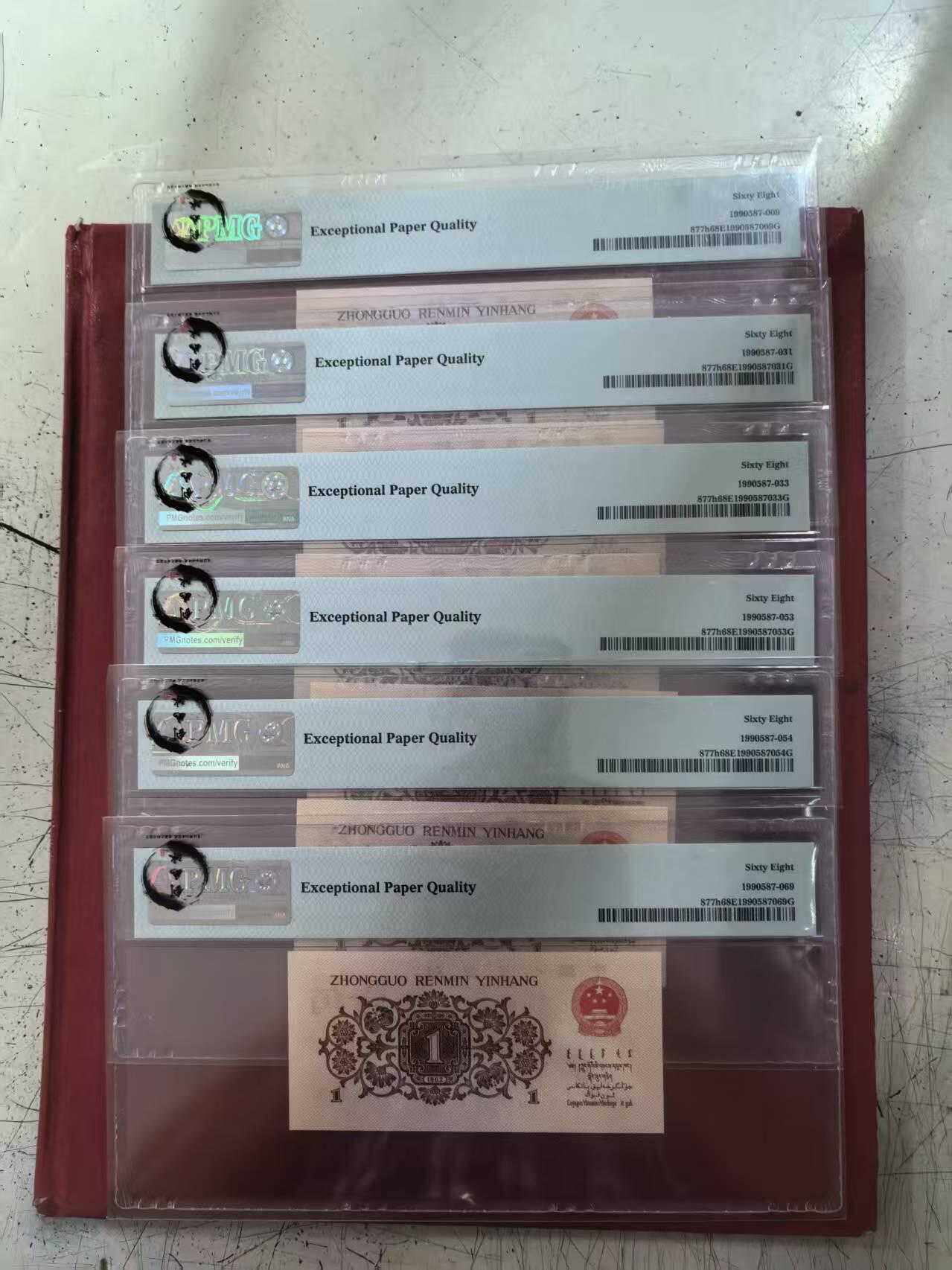 三版红三平同刀小跳美评季军分PMG68E，全新直版，四角尖尖，状态优秀，6张售价1150包顺丰