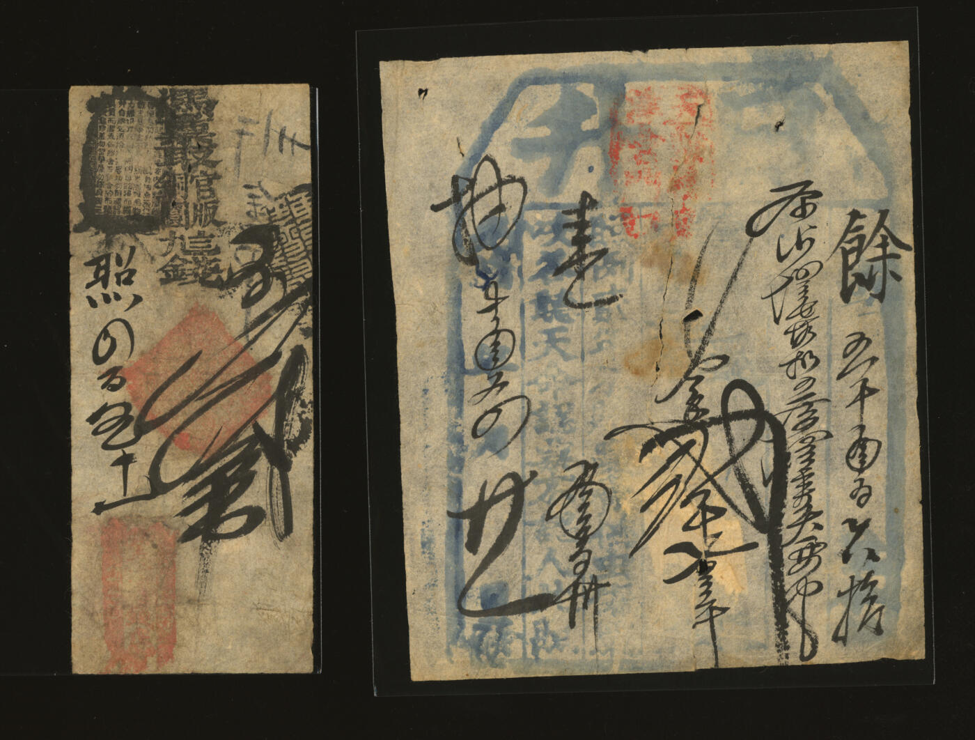 泓盛2025年秋季拍卖会 纸币 清代北方钱庄票共4枚不同，详分：老北京东四牌楼·万德钱店凭票取官版铜圆九八钱X吊；日升贰千七百吊；山西五台县·广昌号1884年壹拾千文；双合元1886年壹千伍百文；原汁原味，七至七五成新（PMG-20、25/2216727-011、2247191-001）