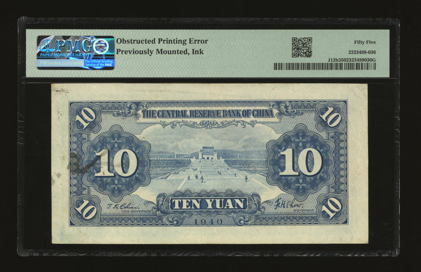 泓盛2025年秋季拍卖会 纸币 民国二十九年（1940年）中央储备银行拾圆，错版/左上角漏印，少见，第三版单面号蓝色签名，纸张硬挺，纹理清晰，色彩浓郁醇厚，原汁原味，九成新（PMG-55/2323489-036）